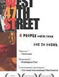 West 47th Street