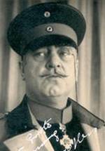 Эмиль Хесс фото