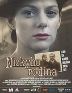 Семья Никки