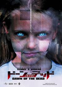 Постер Рассвет мертвецов