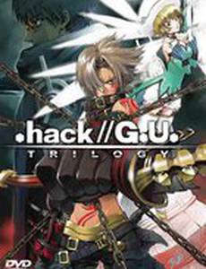 .хак//Трилогия