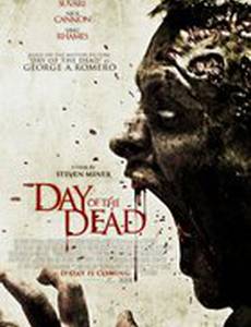 День мертвецов (видео)
