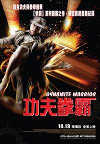 Постер Летающие тайцы