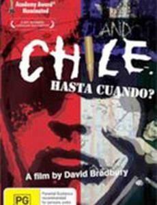 Чили – Хаста Куандо?