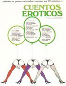 Эротические сказки