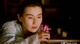 Кадр из фильма "Прах времен" - 2