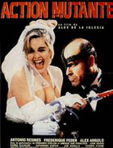 Операция «Мутанты»