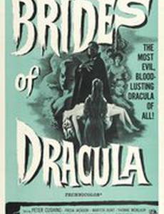 Невесты Дракулы