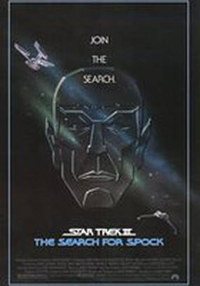 Звездный путь 3: В поисках Спока