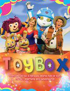 Коробочка игрушек