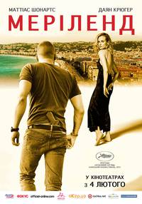 Постер Телохранитель (Мэриленд)