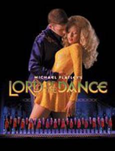 Властелин танца (видео)