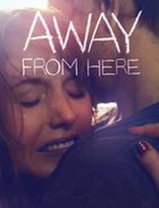 Далеко отсюда