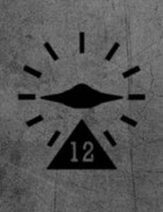 The Children of Terra Firma