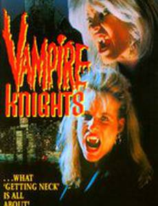 Рыцари вампиров