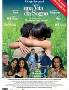 Мечта жизни