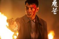 Кадр Этот демон внутри