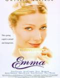 Постер из фильма "Эмма" - 1
