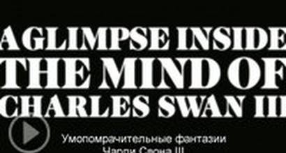 Red Band трейлер (русские субтитры)