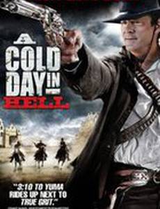 Холодный день в аду