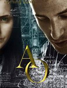 Адальберт Окс