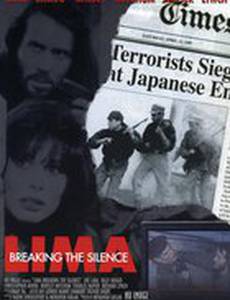 Лима: Сорвавшиеся с цепи