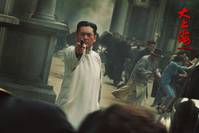 Кадр Последний магнат