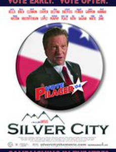 Серебряный город