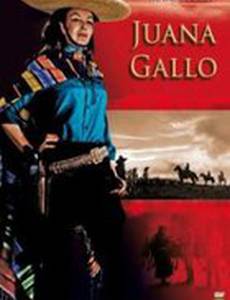 Хуана Гальо