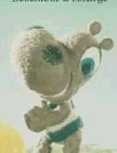 Бегемот и солнце