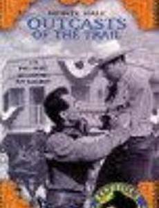 Outcasts of the Trail