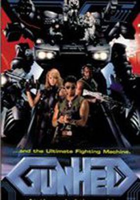 Ганхед: Война роботов