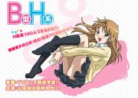 Постер Второй размер, интим предлагать!