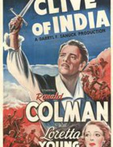 Клив из Индии