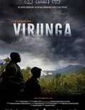 Постер из фильма "Вирунга" - 1