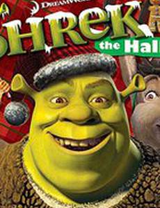 Шрек мороз, зеленый нос