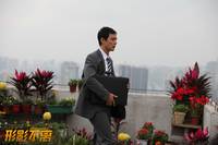 Кадр Неотделимый