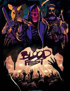 Кровавый фестиваль