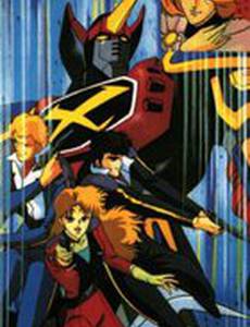 Демон-Бог гражданской войны Госегун