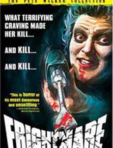 Страшный испуг