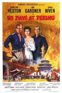 Постер 55 дней в Пекине