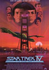 Звездный путь 4: Дорога домой