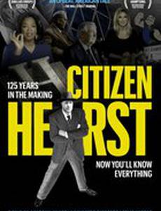 Гражданин Херст