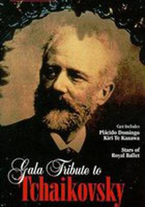 Gala Tribute to Tchaikovsky