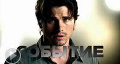 Русский ТВ-ролик №6