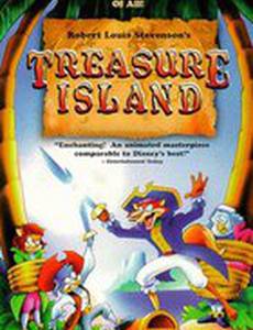 Легенды острова сокровищ