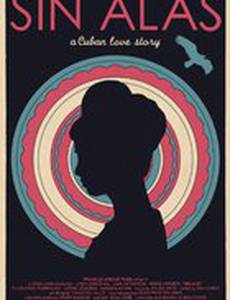 Без крыльев