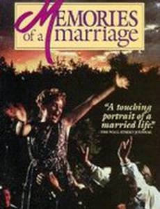 Танец с Регице