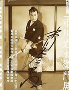 Тень над горой Фудзи