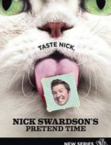 Ник Свардсон временно симулирует